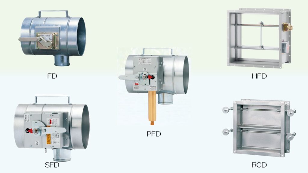 ダンパーにはどんな種類がある？各種の特徴を紹介│制気口ダンパー大学